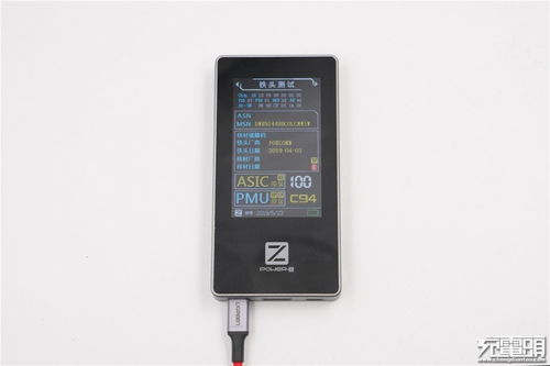 京東推出充電器品質認證，首批18款產品獲推薦，嬰兒監護器迎來安全新標準