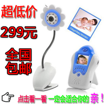 2.4G無線嬰兒監護器 最新選購指南與一淘網返利優惠全攻略