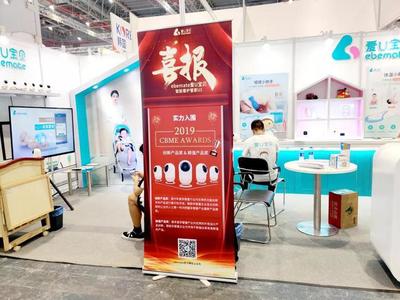 智能AI"加持"嬰兒監護器,愛U寶貝讓育兒變得很簡單